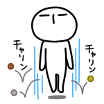 カツアゲジャンプ<br />[スタンプ風デコ]