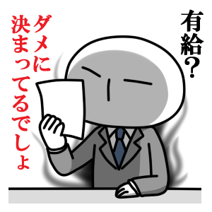 ブラック風③<br />[スタンプ風デコ]